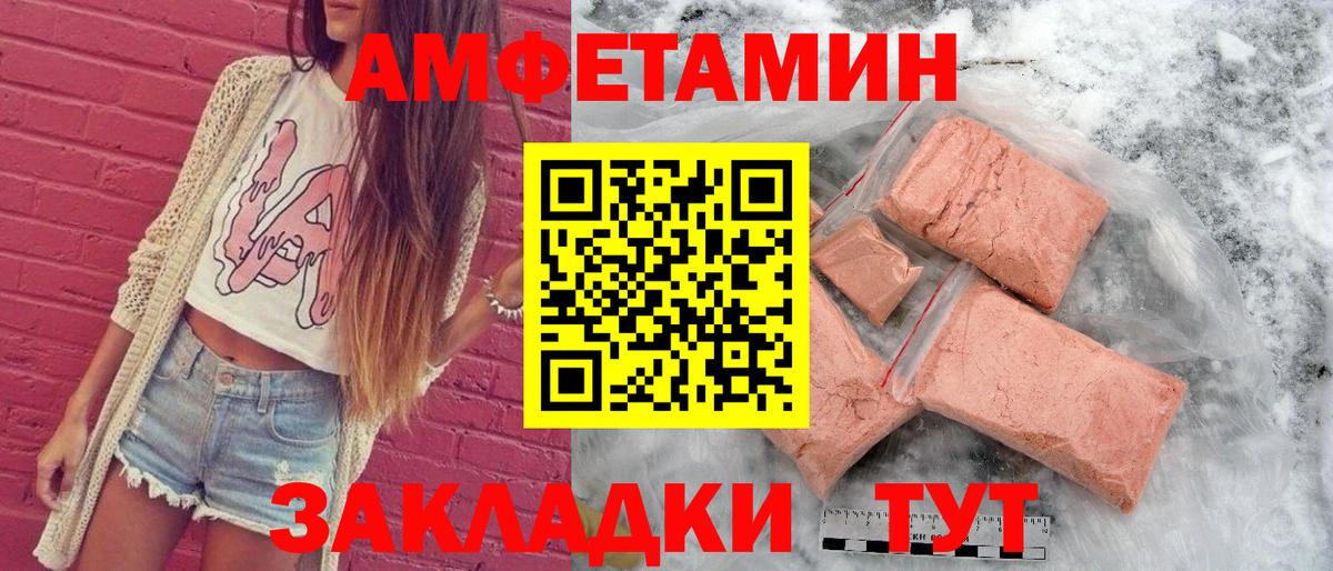 АМФ 97%  АМФ  Саратов  Вход с VPN 