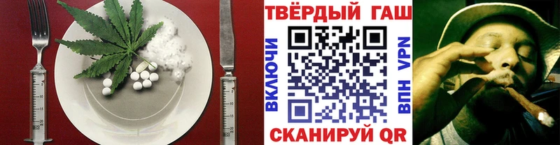 Canna-Cookies конопля  где можно купить   Саратов 