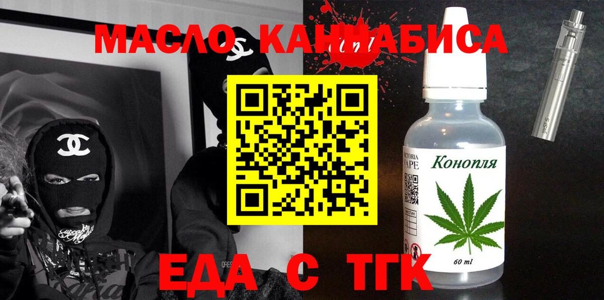 Саратов  Canna-Cookies марихуана  Вход с VPN 