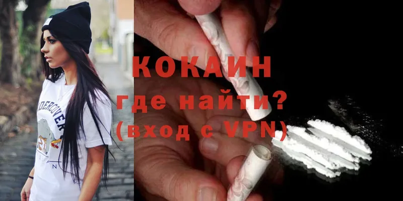 купить   Саратов  hydra вход  Cocaine FishScale 