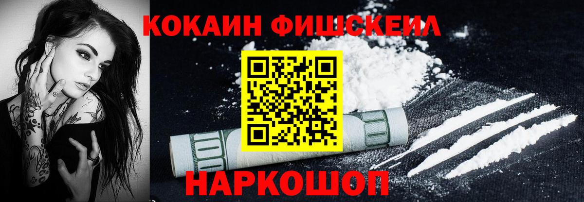 Cocaine  Лсд 25  Саратов  Вход с VPN  Экстази  Гашиш  МДМА  Каннабис  Меф МЯУ МЯУ  