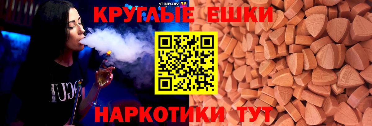 Саратов  Экстази 300 mg  ЭКСТАЗИ  Вход с VPN  цены   ЭКСТАЗИ mix 