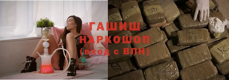 ГАШ hashish  мега сайт  Саратов 