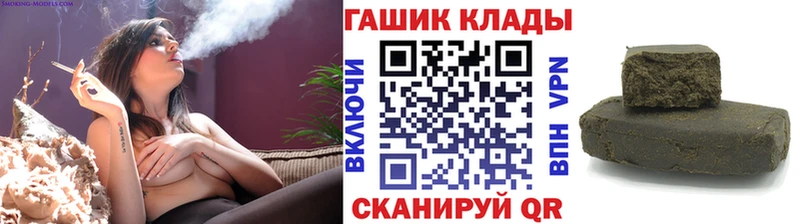 ГАШИШ гарик Саратов