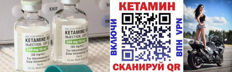 закладки  Саратов  КЕТАМИН ketamine 