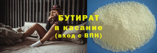 а пвп мука Протвино