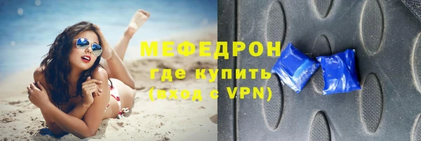 альфа пвп VHQ Приозерск