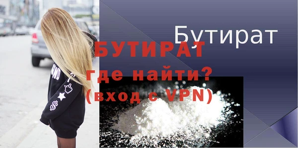а пвп мука Протвино