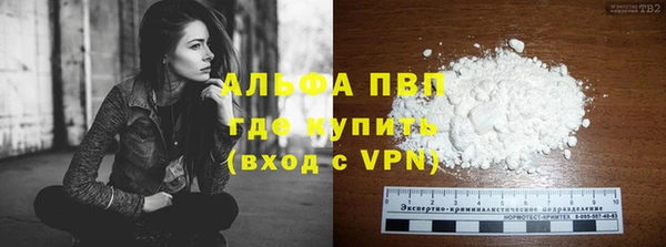 альфа пвп VHQ Приозерск