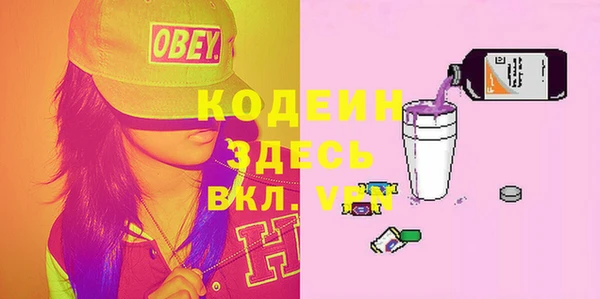 альфа пвп VHQ Приозерск