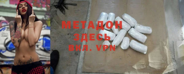прущие грибы Пролетарск