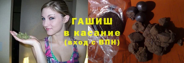 альфа пвп VHQ Приозерск