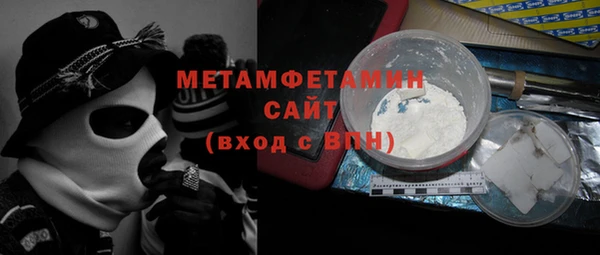 альфа пвп VHQ Приозерск