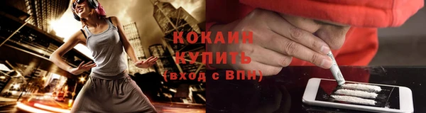 альфа пвп VHQ Приозерск