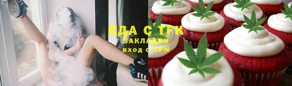 альфа пвп VHQ Приозерск