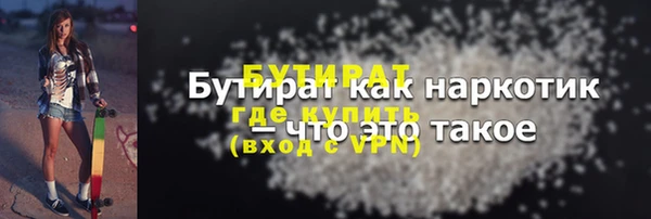 MDMA Premium VHQ Верея