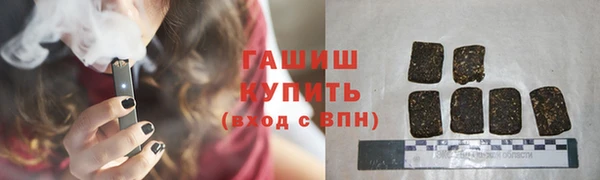 альфа пвп VHQ Приозерск