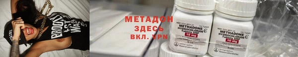 прущие грибы Пролетарск