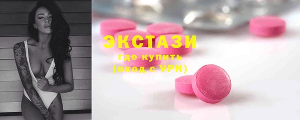 MDMA Premium VHQ Верея