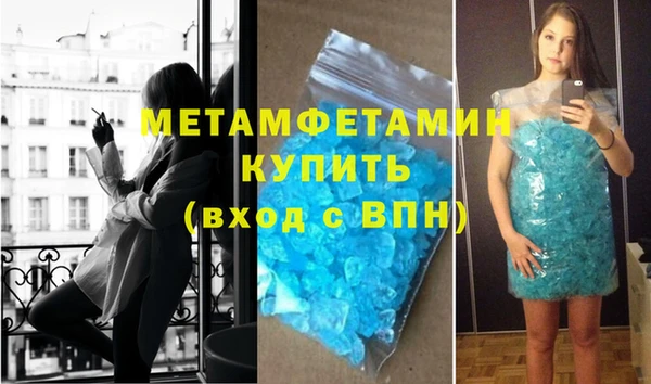 прущие грибы Пролетарск