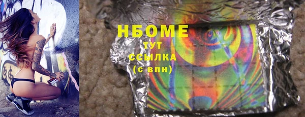 MDMA Premium VHQ Верея