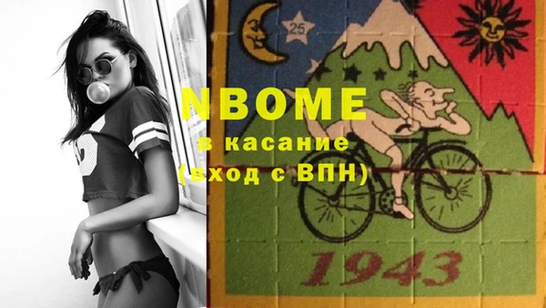 альфа пвп VHQ Приозерск