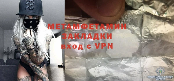 MDMA Premium VHQ Верея