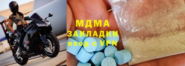 альфа пвп VHQ Приозерск