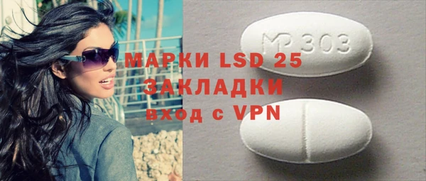 крисы Кондопога