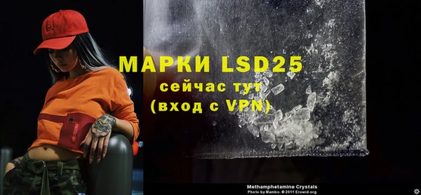 альфа пвп VHQ Приозерск