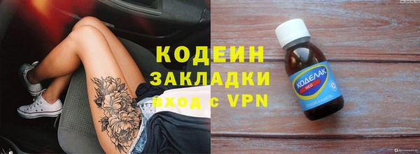 прущие грибы Пролетарск