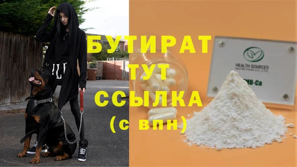 прущие грибы Пролетарск