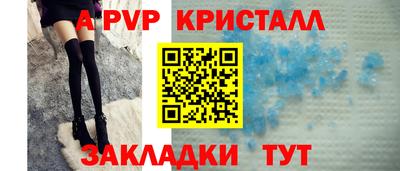 МДМА Волжск