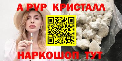 мефедрон Волгодонск