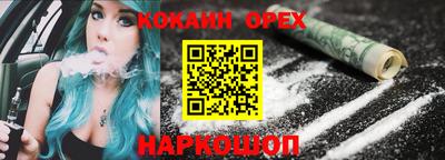 МДМА Волжск