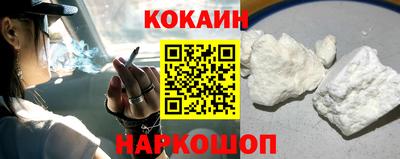 мефедрон Волгодонск