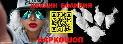 мефедрон Волгодонск