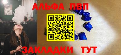 МДМА Волжск