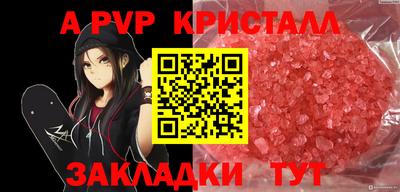 мефедрон Волгодонск