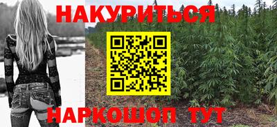 мефедрон Волгодонск