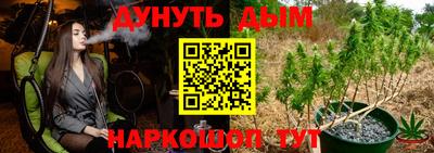 мефедрон Волгодонск