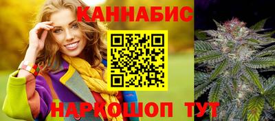 мефедрон Волгодонск