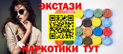 МДМА Волжск