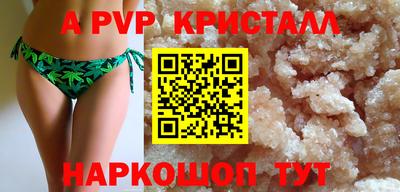 мефедрон Волгодонск