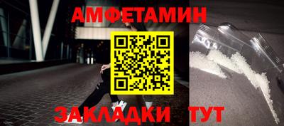 мефедрон Волгодонск