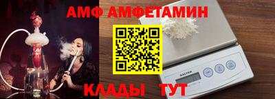 мефедрон Волгодонск
