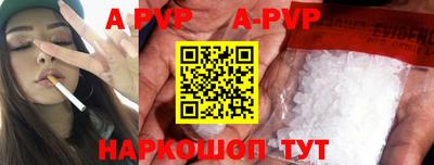 мефедрон Волгодонск