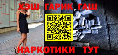 мефедрон Волгодонск
