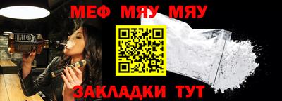 МДМА Волжск
