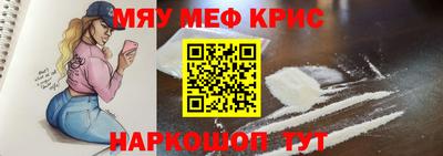 МДМА Волжск